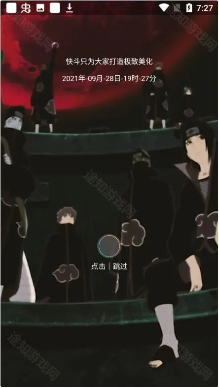 �춷������η��Լ