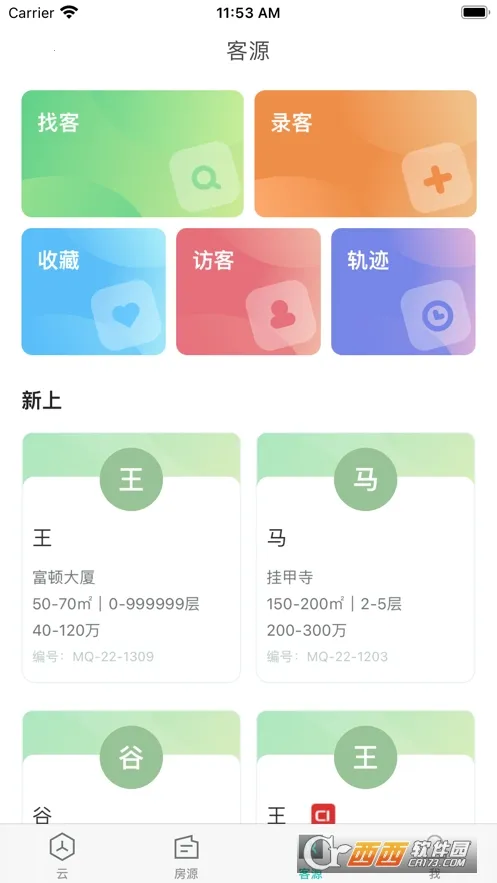 ������v4.2.8 ��׿��