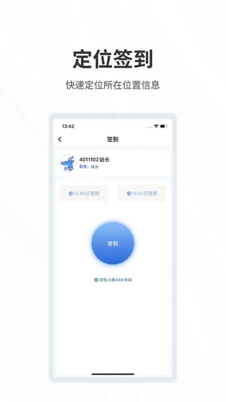 ����Ӧv1.0.0 ���°�