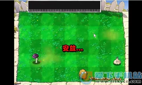 ֲ���ս��ʬ��С��֮�������ֻ���v1.01 ��Ѱ�