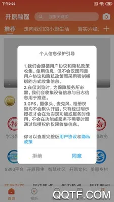 ��ԭ��ýv1.2.1.1 ��׿��