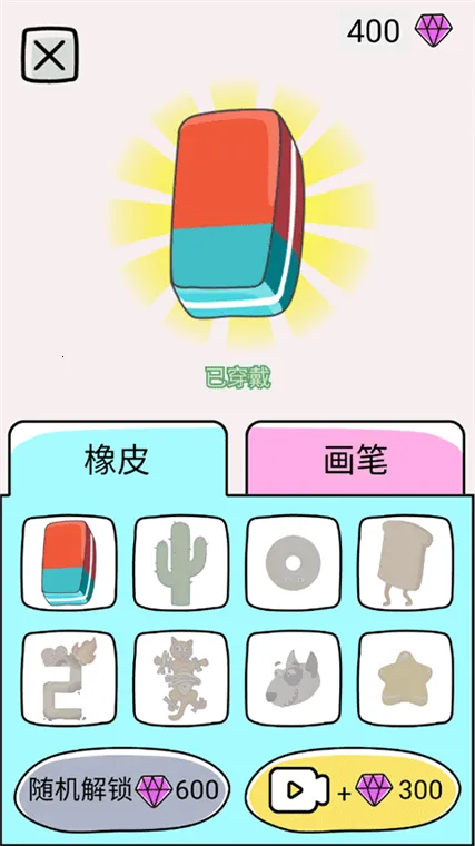 �����Ƥ��2��׿���ֻ���