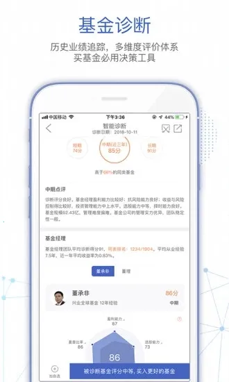 ������߱���׿���ֻ���v6.1.2.0107 �ֻ���