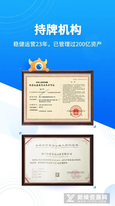 ������߱���׿���ֻ���v6.1.2.0107 �ֻ���