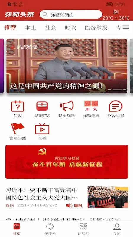 ����ͷ��v1.3.4 ���°�