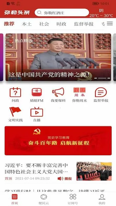 ����ͷ��v1.3.4 ���°�