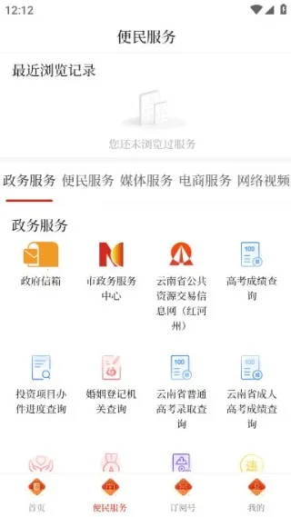 ����ͷ��