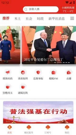 ����ͷ��