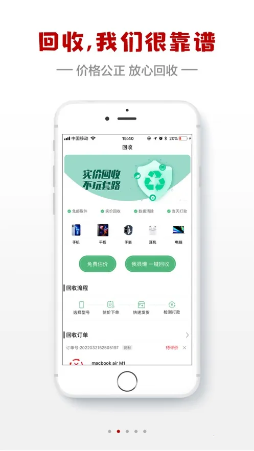 ��С�װ�׿���ֻ���v3.0.1 �ֻ���