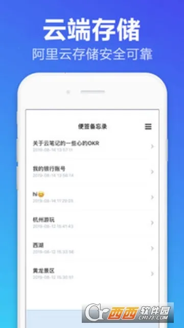 ��ǩ����¼v1.0 �ٷ���