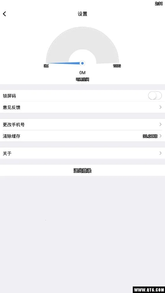 ��ǩ����¼v1.0 �ٷ���