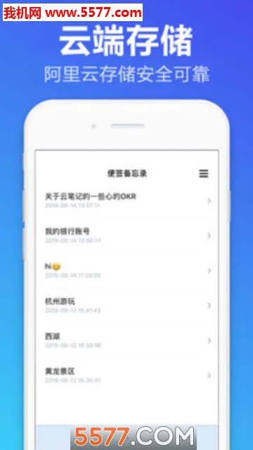 ��ǩ����¼v1.0 �ٷ���