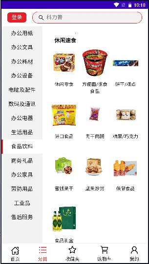 �������̳ǰ�׿���ֻ���v1.3 �ֻ���