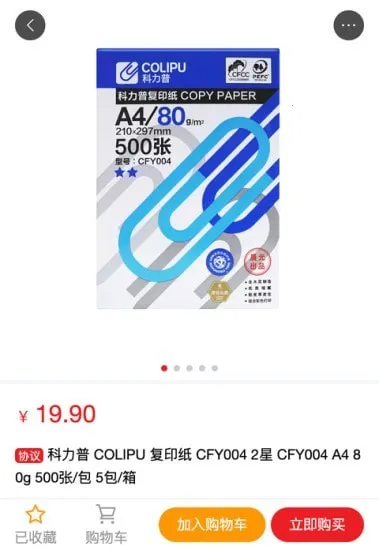 �������̳ǰ�׿���ֻ���v1.3 �ֻ���