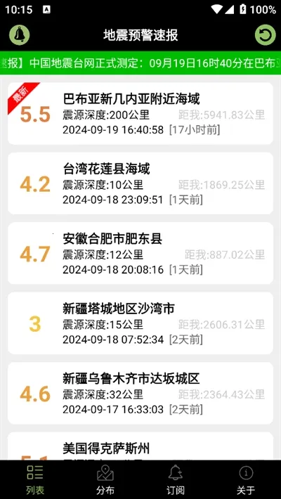 ����Ԥ���ٱ���׿���ֻ���