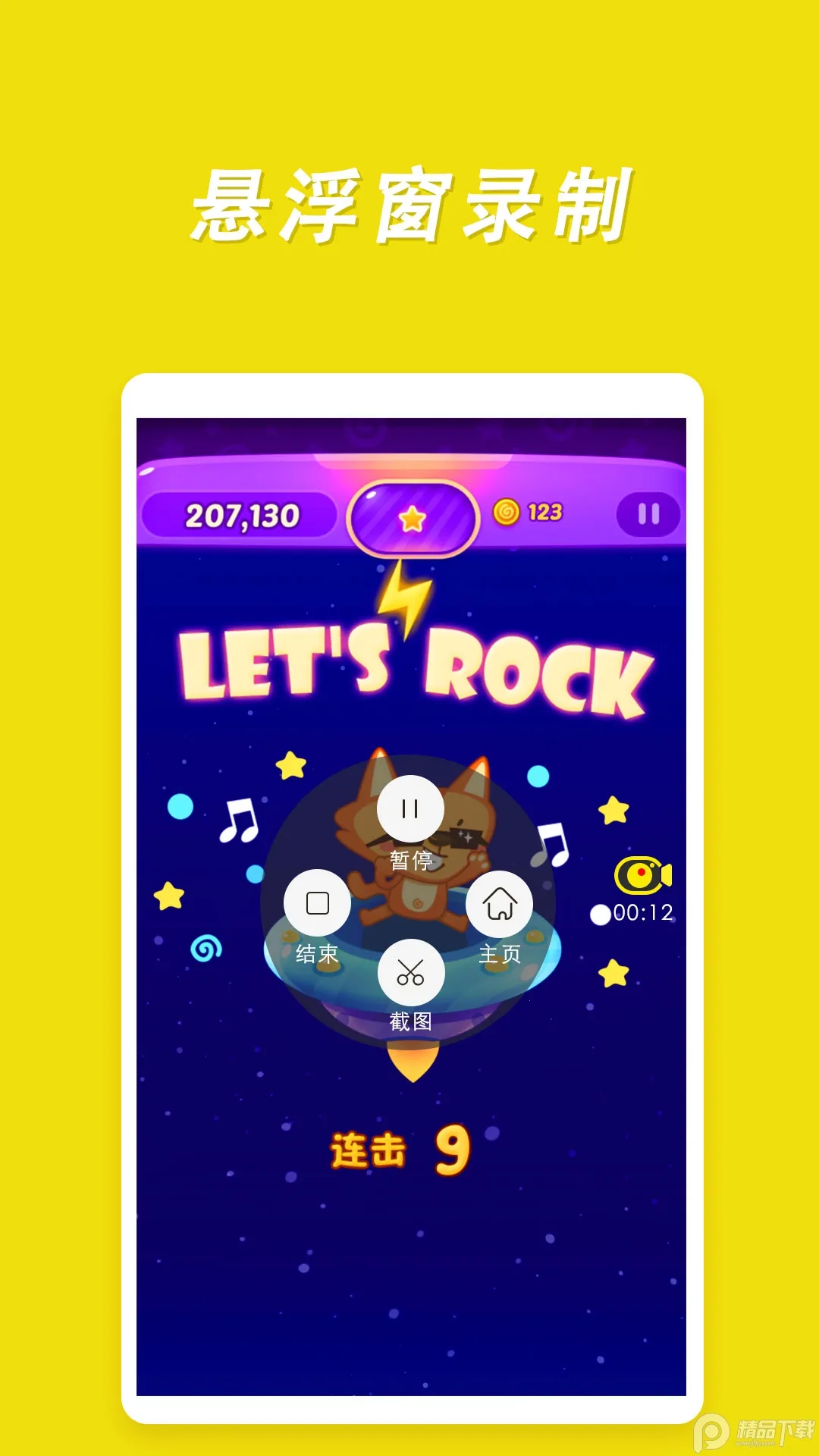 ¼������2026����v4.6.4 ���°�