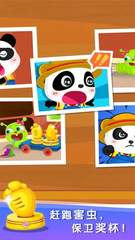 ��������ũ��v9.88.00.00 ��׿��