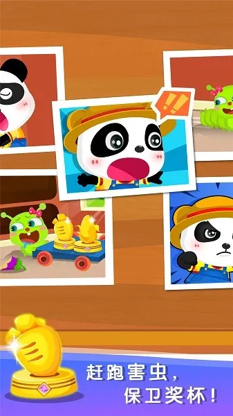 ��������ũ��v9.88.00.00 ��׿��