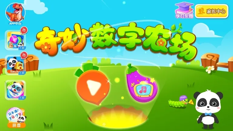 ��������ũ��