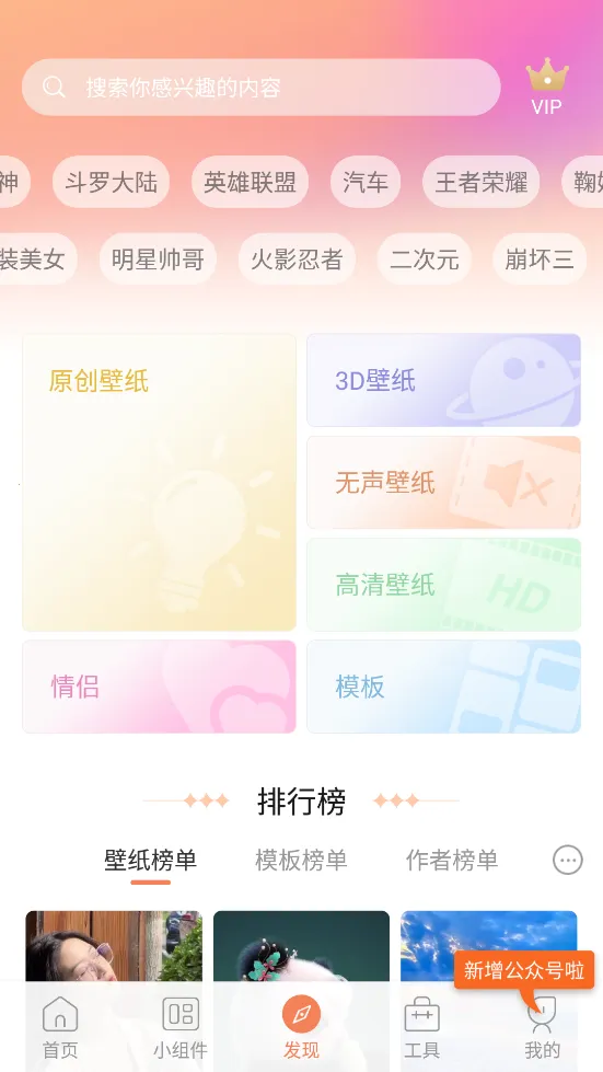 ��̬��ֽ�ܼ�v4.6.9 ��׿��