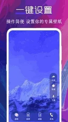 ��̬��ֽ�ܼ�v4.6.9 ��׿��