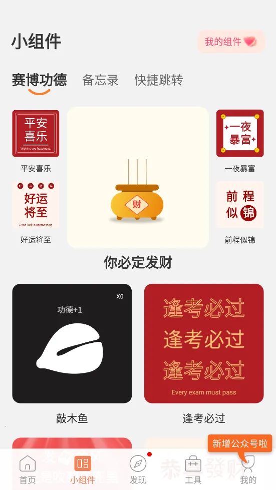 ��̬��ֽ�ܼ�v4.6.9 ��׿��