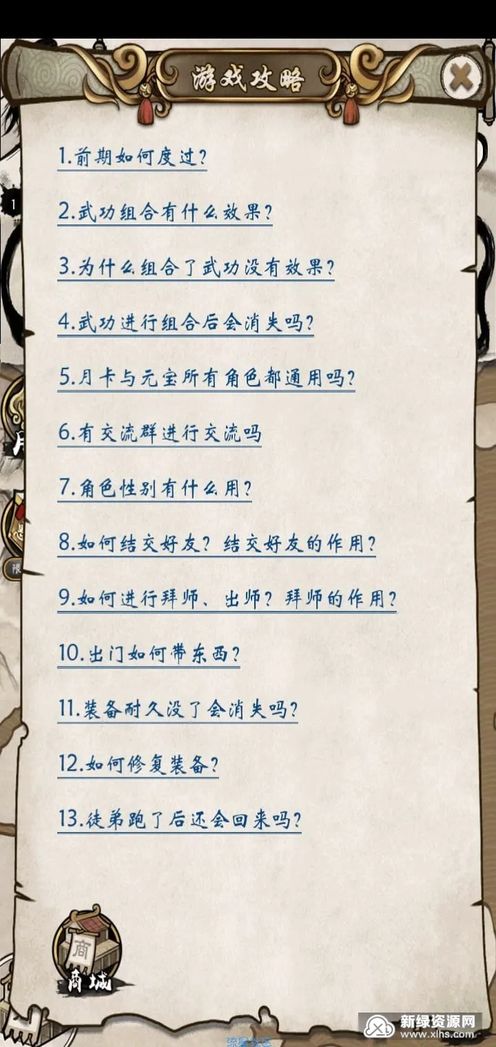 �ҵĽ��������ֻ���v1.1.5 ��׿��