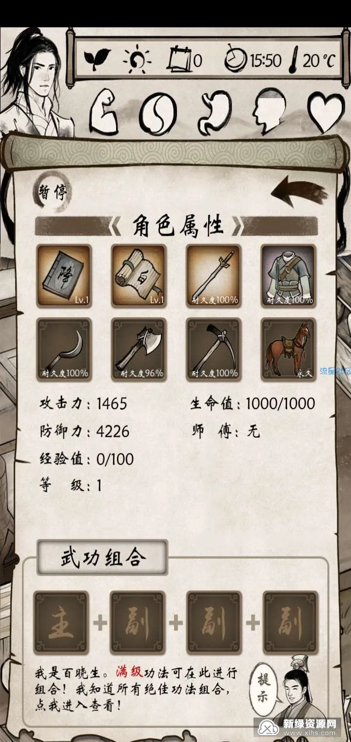 �ҵĽ��������ֻ���v1.1.5 ��׿��