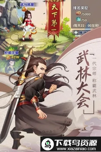 �ҵĽ��������ֻ���v1.1.5 ��׿��