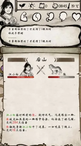 �ҵĽ��������ֻ���v1.1.5 ��׿��