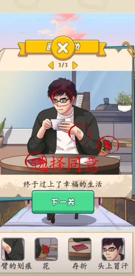 һ���Ҳ��v1.0.1 ��Ѱ�