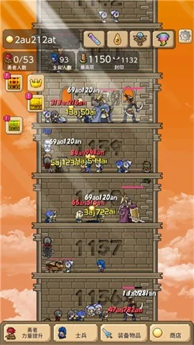 勇者之塔安卓版手机版 勇者之塔安卓版手机版