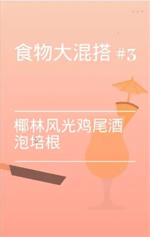 ��ʳģ�����ٷ����°汾v1.41 �ٷ���