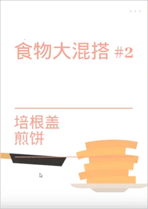 ��ʳģ�����ٷ����°汾v1.41 �ٷ���