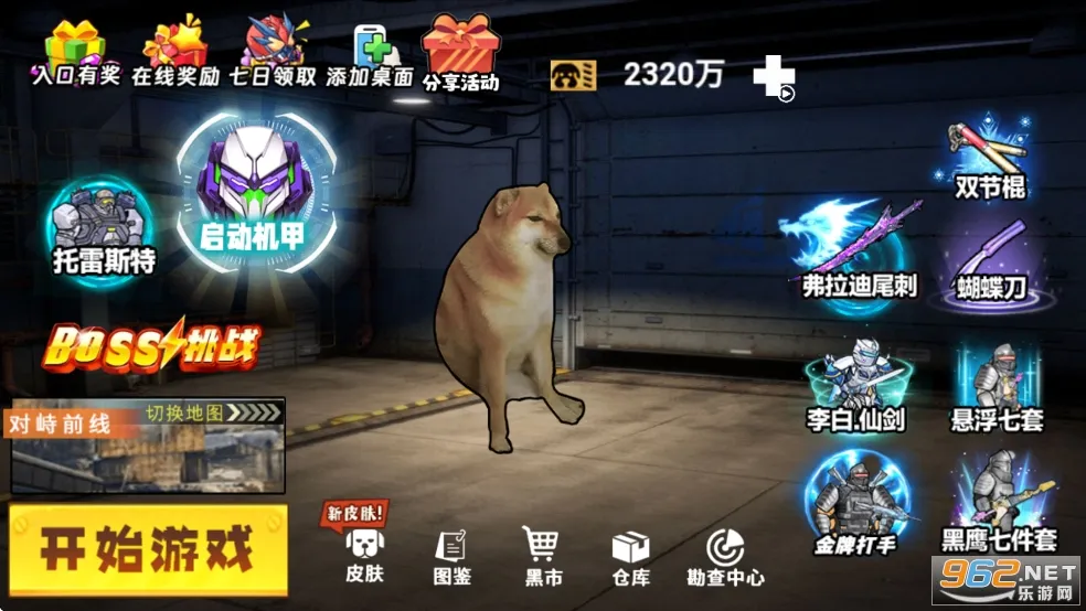 �޹���������2026����v1.0 ��׿��