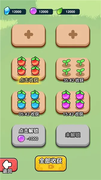 ����ҲҪն����v1.3.1 ���°�