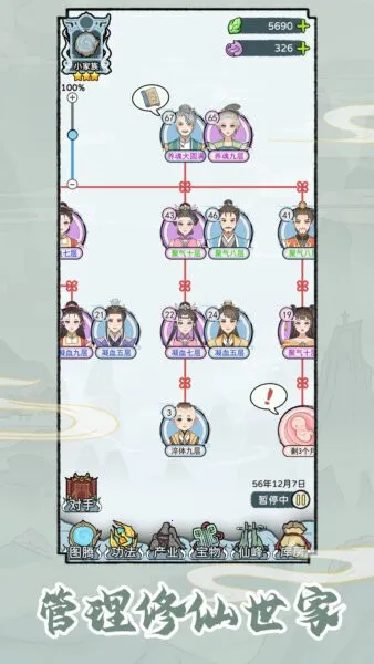 ��������v1.0.1 �ٷ���