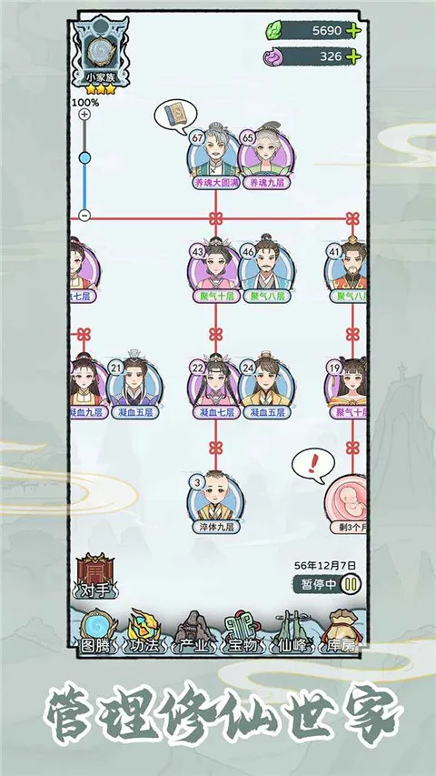 ��������v1.0.1 �ٷ���