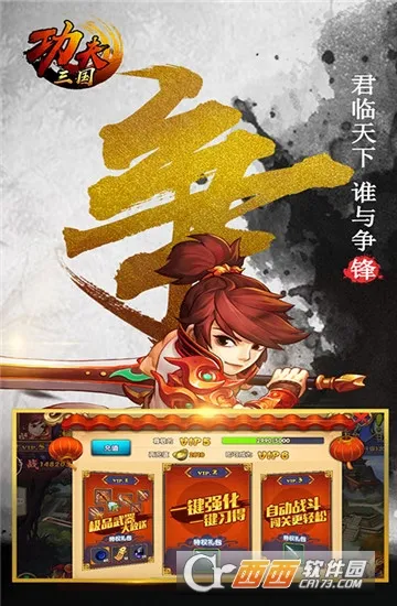 ���������ٷ����°汾v1.0 ��׿��