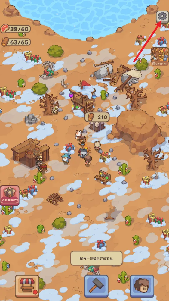 ʯ��ʱ������