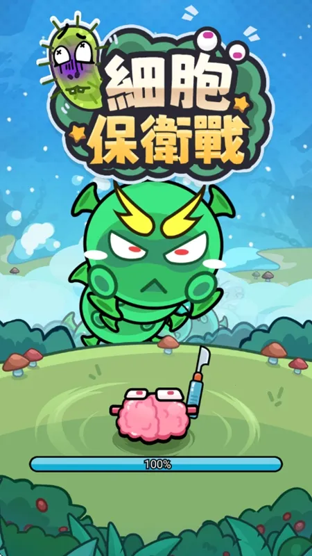 ϸ������սv2.00 ���°�