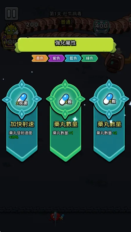 ϸ������սv2.00 ���°�