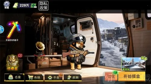 è���Ѵ򳷰�׿���ֻ���