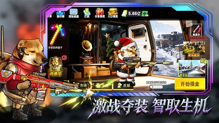 è���Ѵ򳷰�׿���ֻ���