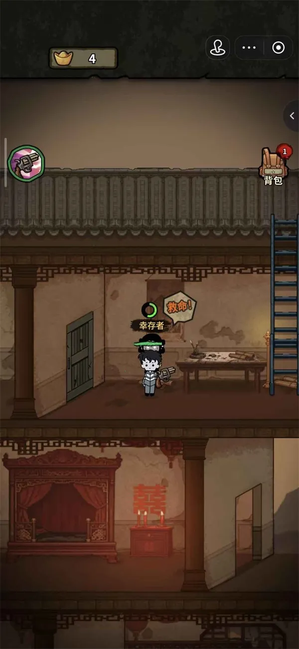 ��������ɱ��׿���ֻ���v1.1.1 ��Ѱ�