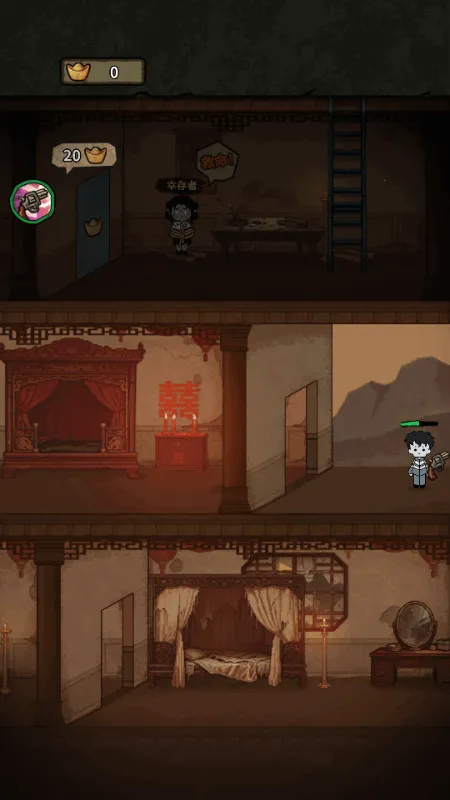 ��������ɱ��׿���ֻ���