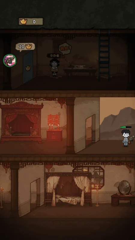 ��������ɱ��׿���ֻ���v1.1.1 ��Ѱ�