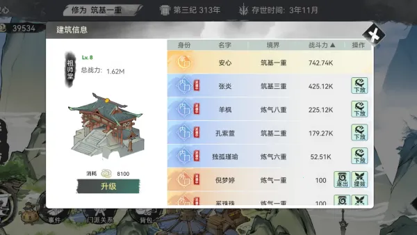 �ҵ���������ٷ����°汾