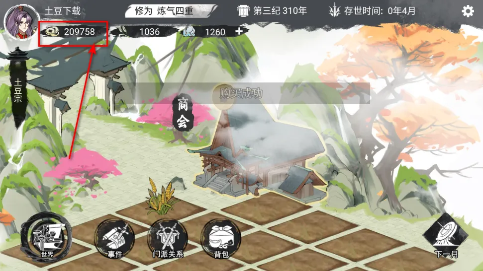 �ҵ���������ٷ����°汾