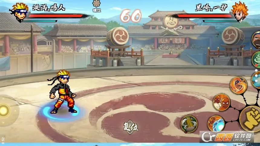 BNO���Ծ���׿���ֻ���v1.04 ��׿��